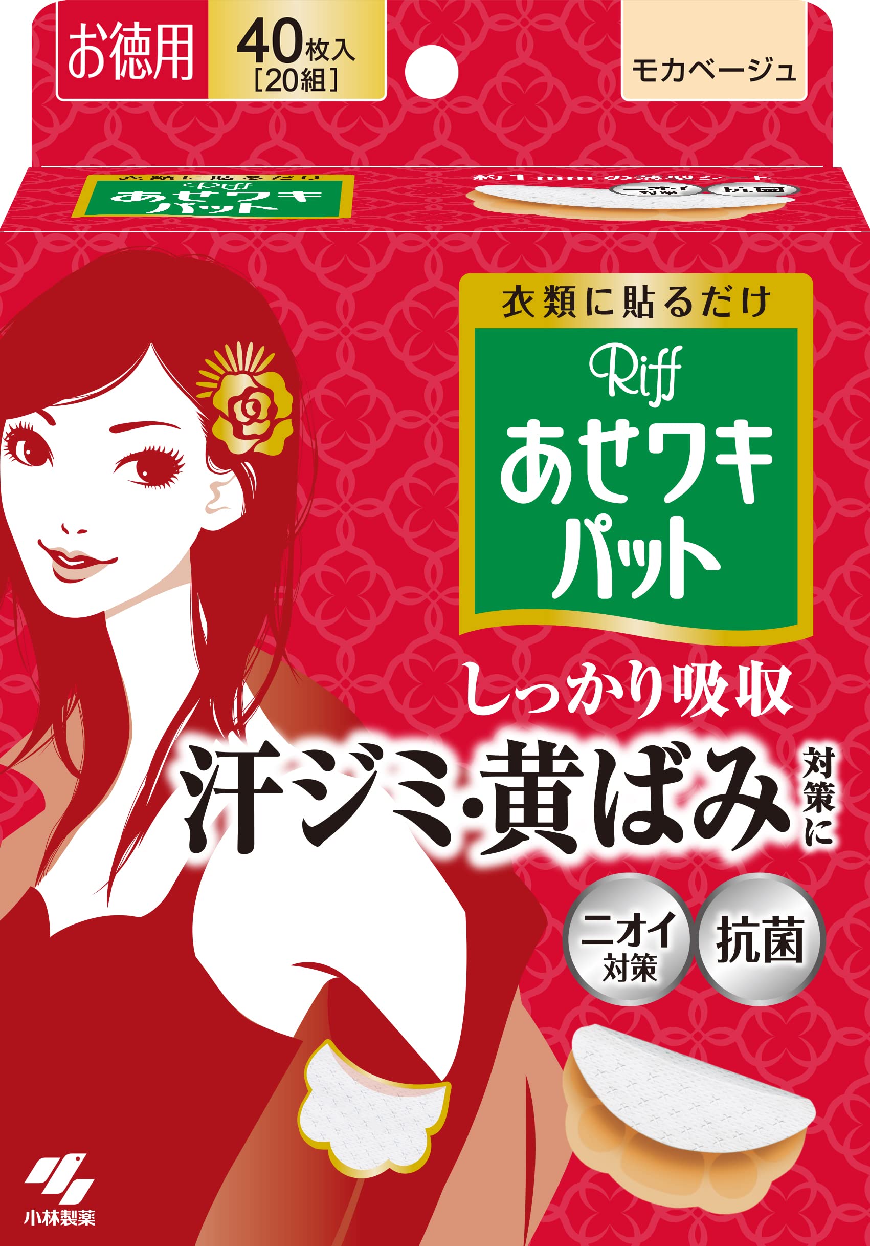 あせワキパット Riff リフ あせワキパット あせジミ防止・防臭シート 脇汗に 単品 40枚(20組) 40個 (x 12)