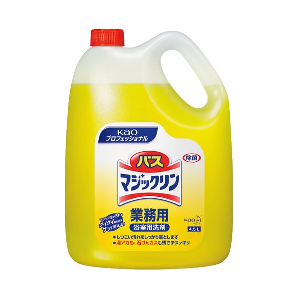 （まとめ） 花王 バスマジックリン 4.5L(×5セット)