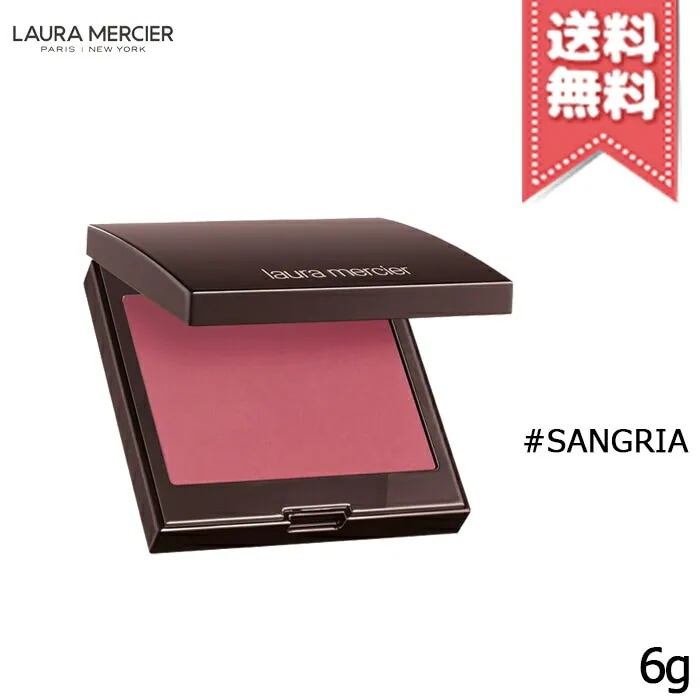 【送料無料】Laura Mercier ローラメルシエ ブラッシュ カラー インフュージョン #07 SANGRIA サングリア 6g