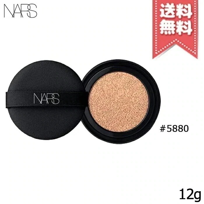 【送料無料】NARS ナーズ ナチュラルラディアント ロングウェア クッションファンデーション レフィル #5880 SPF50/PA+++ 12g