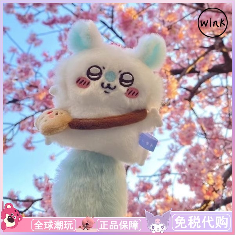 ムササビペンダント じい川うさちハチ人形