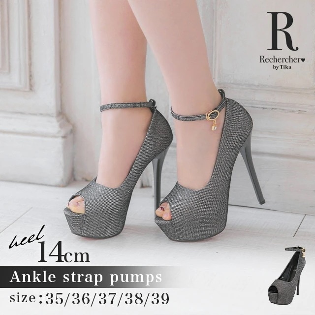 Rechercher ルシェルシェ キャバ ヒール ラメ ストラップ チャーム ビジュー キラキラ スタッズ オープントゥ シルバー 14cm パンプス ピンヒール ハイヒール 銀 大きいサイズ キャ 4,994円