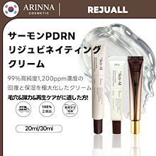 Qoo10 | 「REJUALL」のブランド検索結果(人気順)：REJUALL買うなら激安