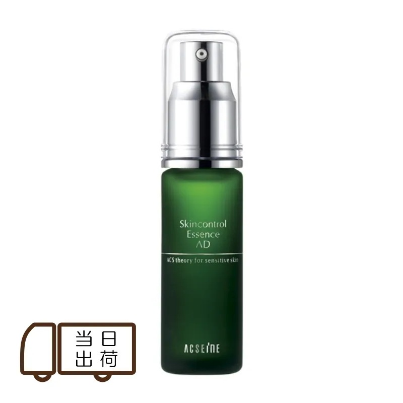 コントロールエッセンス AD 25ml