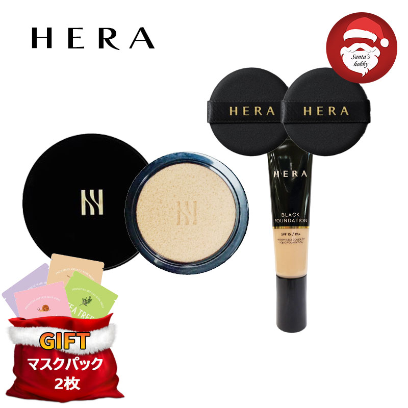 Qoo10] ヘラ : HERA (本品15g+リフィル15ｇ） : ベースメイク