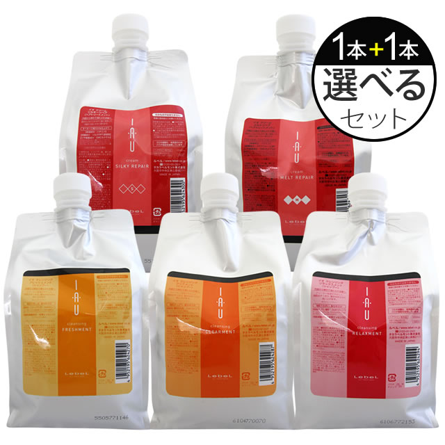 ルベル イオ クレンジングシャンプー ＆ クリームトリートメント 1000mL (詰替) 選べる2本セット
