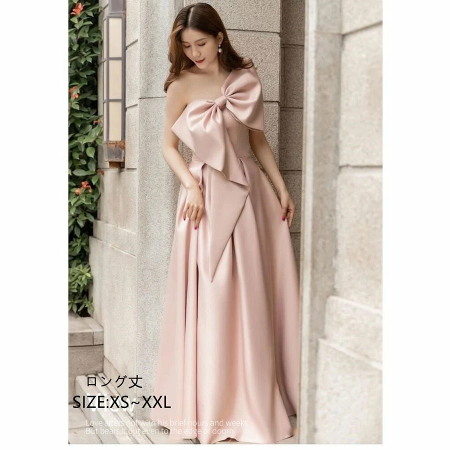 カラードレス Aラインドレス 演奏会 Long dress ウエディングドレス ロング丈ドレス パーティードレス 結婚式 ワンピース コーラス衣装 結婚式 二次会 舞台衣装 披露宴 演奏会 プリンセス