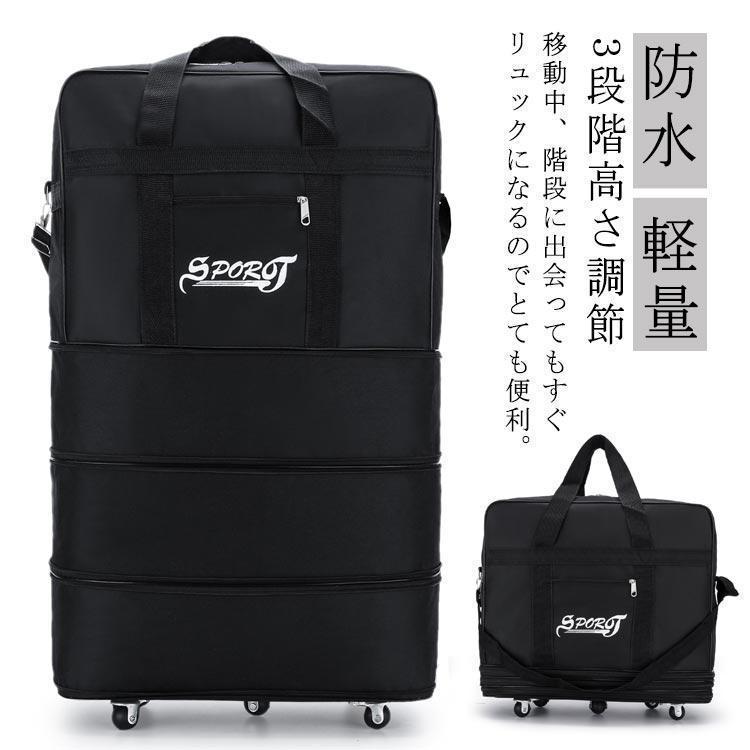 キャリーバッグ 機内持ち込み ソフト スーツケース 折り畳み 3段階高さ調節 キャスター付 リュック 防水 軽量 キャリーケース かわいい おしゃれ