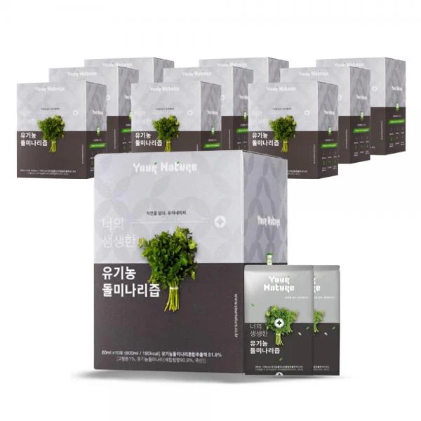 ユアネイチャー 健康な有機石ミナリ汁 유어네이처 건강한 유기농 돌미나리즙