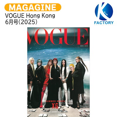 Qoo10] 国内発送 VOGUE Hong Kong : KPOP