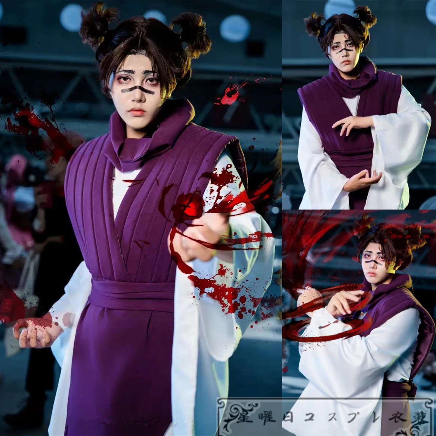 在庫品 呪術廻戦 脹相 コスプレ衣装 ハロウィン コスチューム 仮装