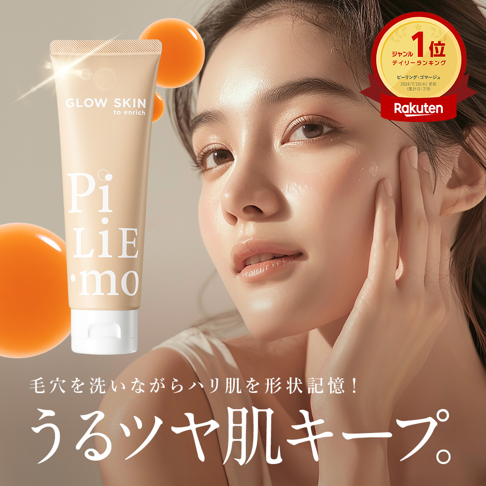 Piliemo ピリモ　ファームスキンクリアセット 4本入り Qoo10] VELUS PILIEMO【ピリモ】洗顔 洗顔フォー