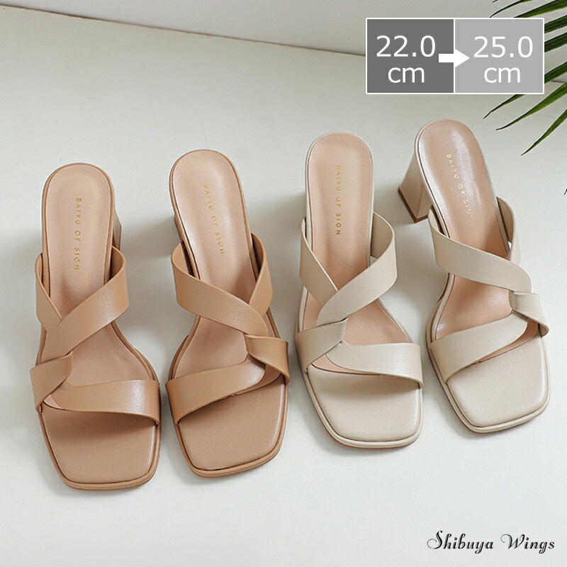 レディースサンダル サンダル レディース ミュール つっかけ 太ヒール ハイヒール レディース靴 レディースシューズ 通勤 肌色 PU 痛くない 疲れない 歩きやすい 履きやすい おしゃれ オシャレ