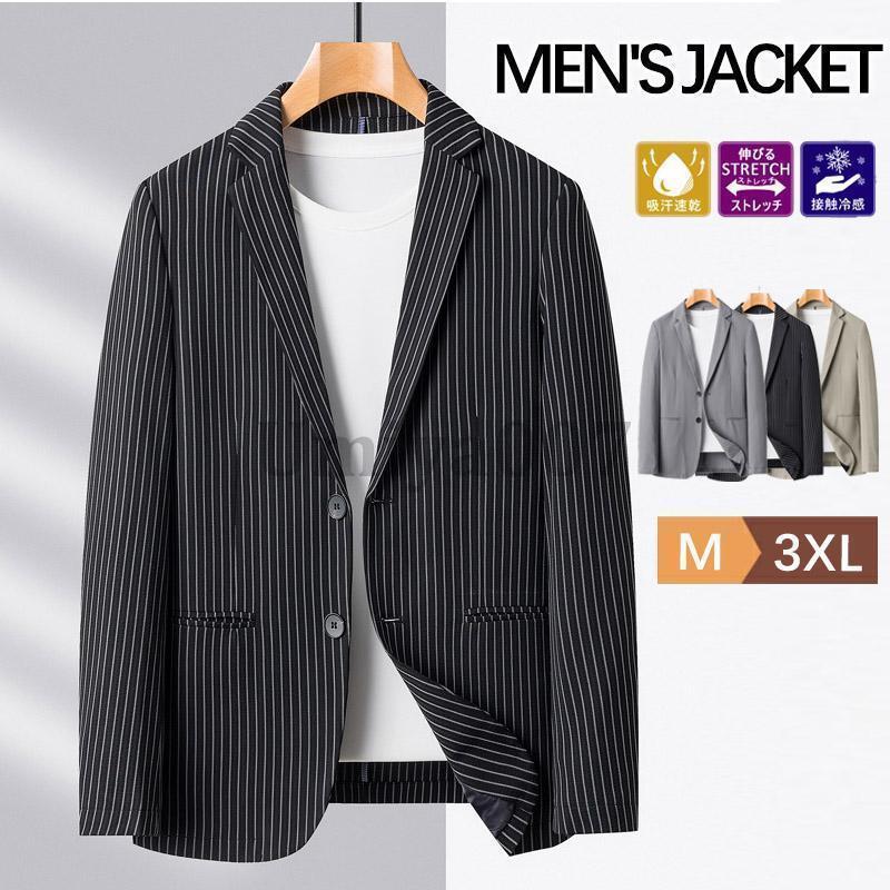 プロモーション最終日 夏 サマージャケット メンズ 無地 カジュアル リネンジャケット 通気性 清涼感 クールビズ フォーマル ビジネス テーラード ジャケット 薄手 ブレザー 新品