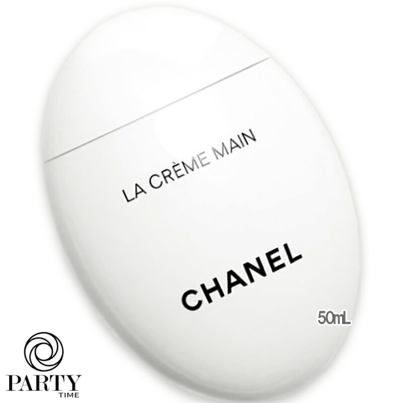 CHANEL ラ クレーム マン テクスチャー ドゥース 50mL 8,243円