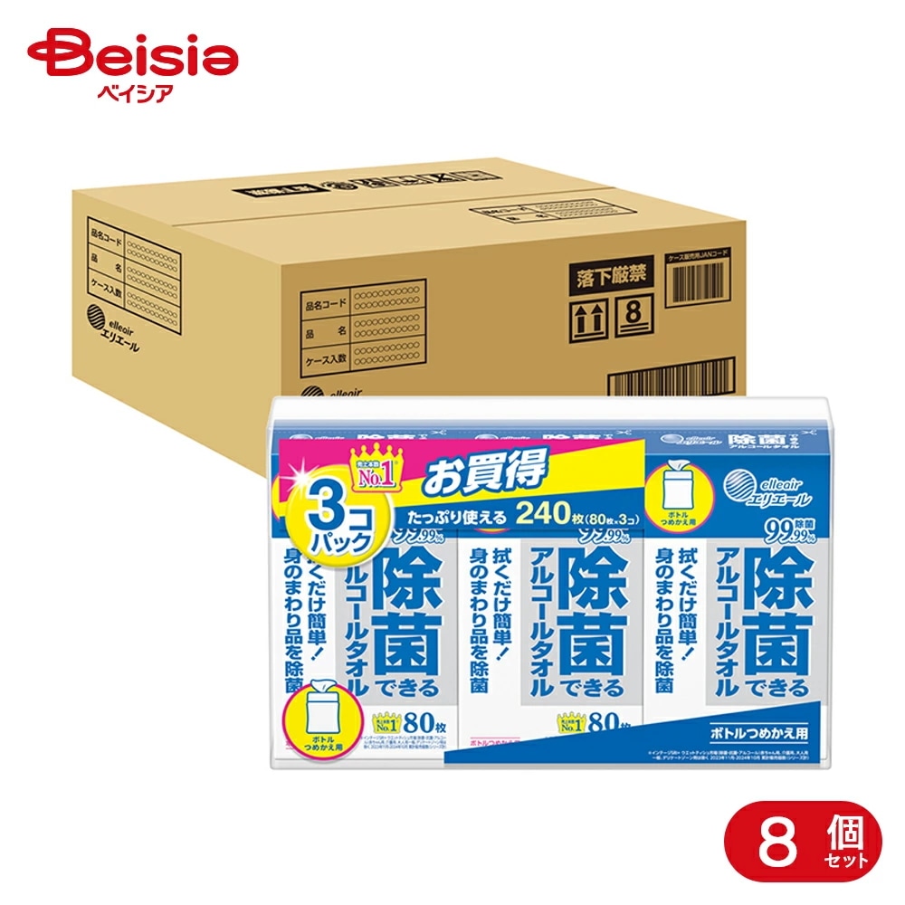 大王製紙 除菌できるアルコールタオル ボトルつめかえ用 （80枚×3P） 8個 アルコールタオル 除菌 詰め替え つめかえ用 ウェットティッシュ まとめ買い