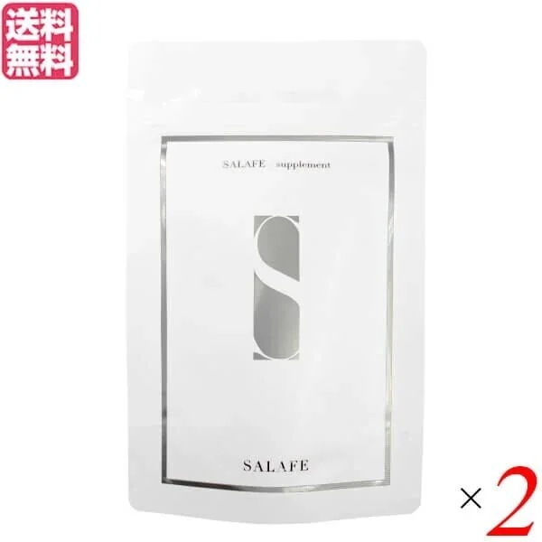 サラフェサプリメント 150粒 ２袋セット サプリ 美容 ギャバ