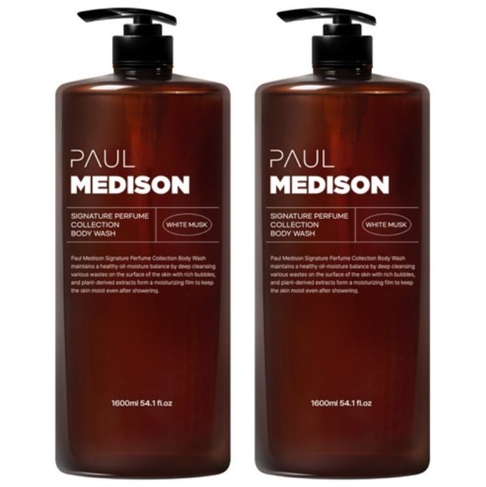 シグネチャー パフュームコレクション ボディウォッシュ（ホワイトムスクの香り）1.6L × 2本セット