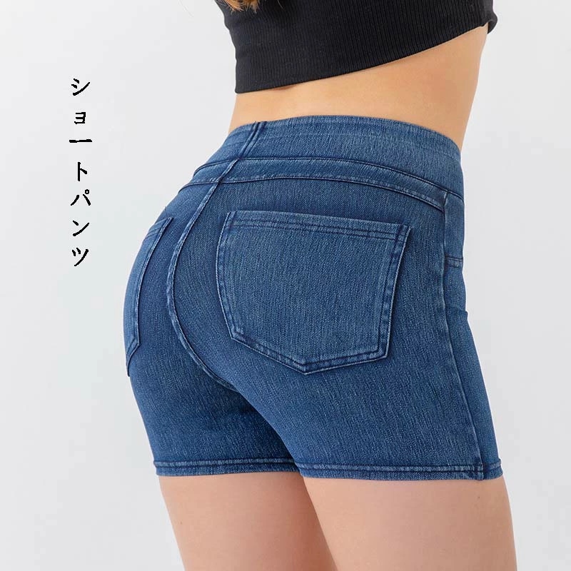 春夏 新しい ヨガ デニムショートパンツ 女性用 ハイウエスト タイト ヒップポケット スポーツ カジュアル アウターウェア 七分パンツ