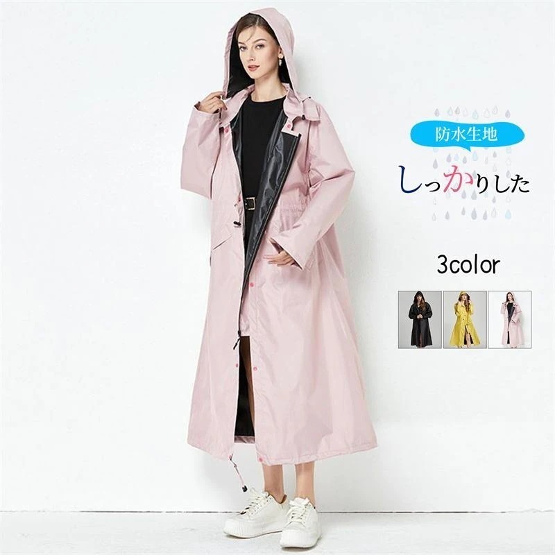 【1つ買うと1つ無料】【メガ割】収納袋付き レインコート レディース ロング 袖口ゴム 軽量 長め 撥水 レインウェア 自転車 通勤 通学 アウトドア 雨具 レイングッズ 梅雨対策