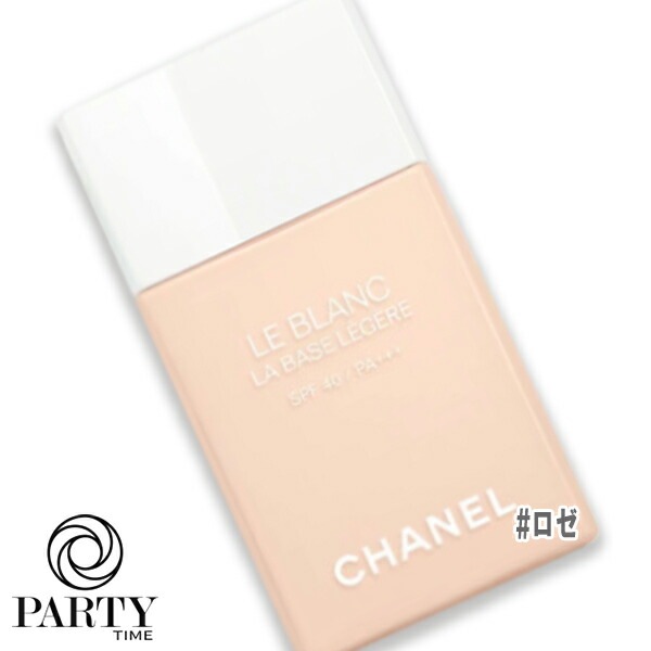 CHANEL ル ブラン ラ バーズ レジェール SPF40/PA+++ ロゼ