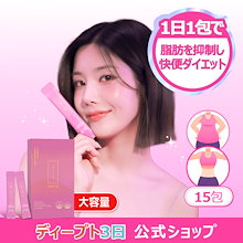 Qoo10 | 「deepte 3days」のブランド検索結果(人気順)：deepte