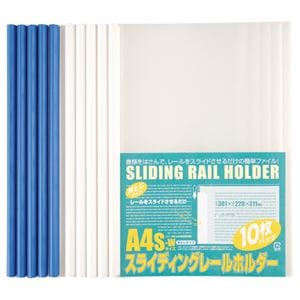 (まとめ) ビュートン スライディングレールホルダー A4タテ 40枚収容 ブルー 厚とじ PSR-A4SW-B10 1パック(10冊) (×5セット)
