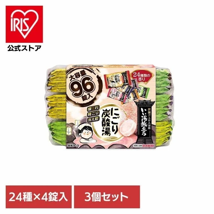 【3個セット】いい湯旅立ち　にごり炭酸湯 にごり炭酸大容量タイプ