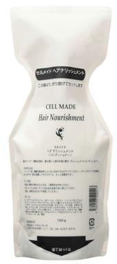 セルメイド ヘアナリッシュメント 700g 詰替え全商品最安値に挑戦
