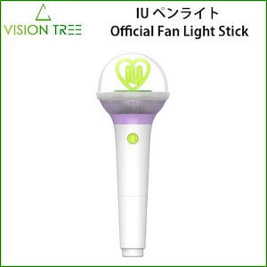 IU OFFICIAL LIGHT STICK I-KE ver2 苦しく ペンライト