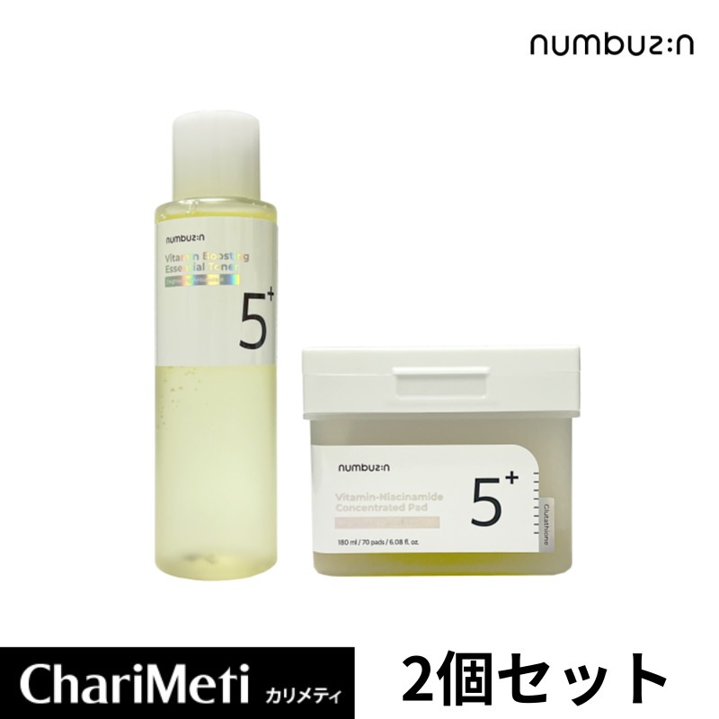 【国内発送】 5番 白玉点滴グルタチオンCトナー 白玉 グルタチオン トナーパッド 2個 セット パック 拭き取りパッド 白玉グルタチオン 化粧水 200ml フィルムパッド 毛穴 ビタミンｃ 韓国