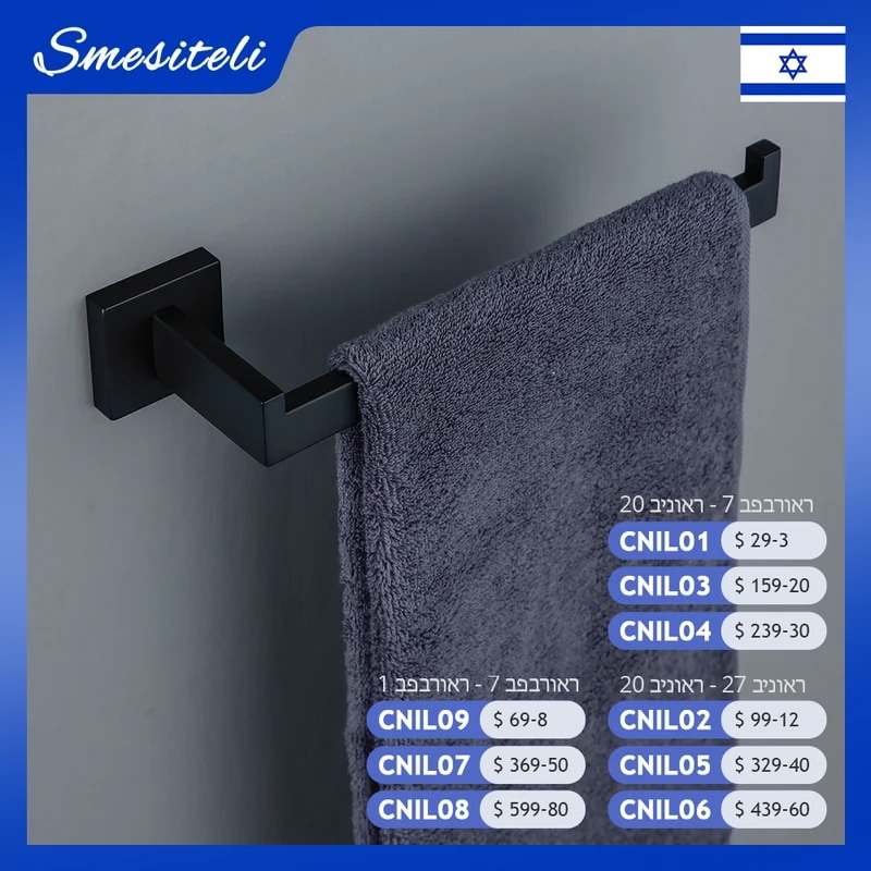 ロールプレイングキット,マットブラックのバスルームアクセサリーキット,棚,タオル,バー,レール,トイレットペーパーホルダー