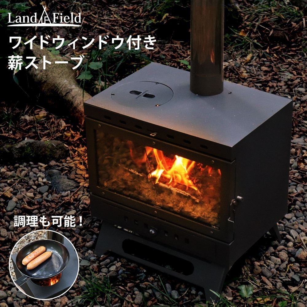 薪ストーブ 煙突付き ワイドウィンドウ付き 耐熱ガラス コンパクト アウトドアコンロ かまど 焚き火 角型ストーブ ウッドストーブ キャンプ アウトドア