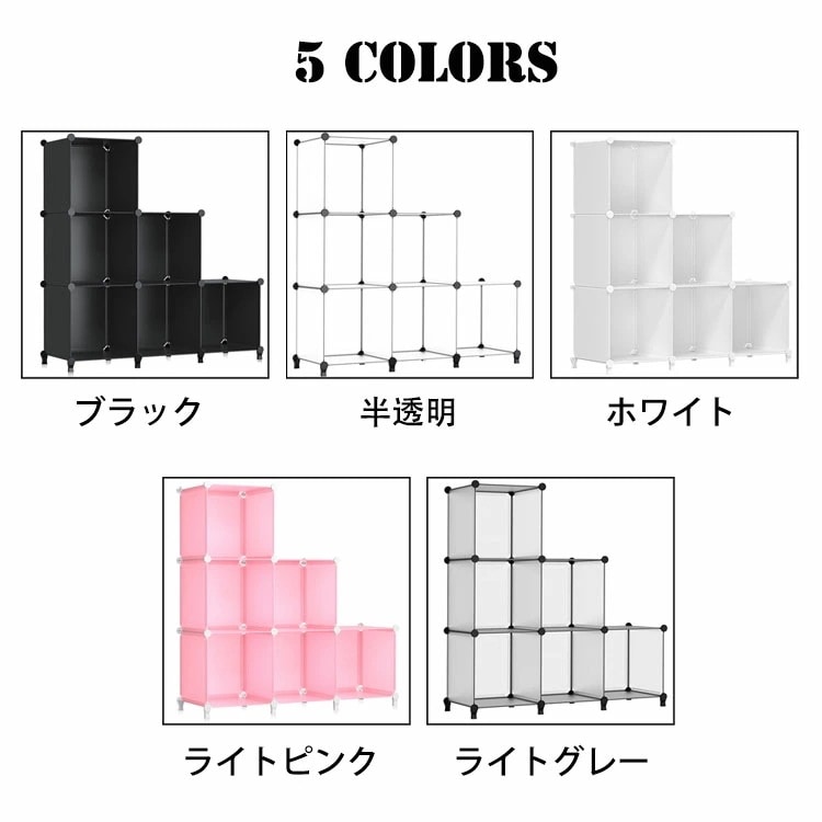 [新品登场-419]収納棚 おしゃれ DIY 本棚 組み立て式 棚 ラック 大容量 収納ラック 整理棚 収納ボックス 衣類収納ボックス 物置棚 インテリア 工具不要 簡単組立 多用途 耐久性 省スペー