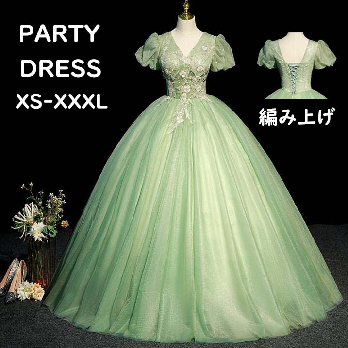 【2025限定SALE】ウェディングドレス カラードレス 花飾り 半袖 グリーン 前撮り/後撮り ドレス イブイングドレス 結婚式 お花嫁ドレス パーティードレス 背中編み上げ プリンセスドレス 礼服