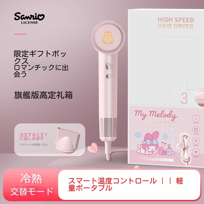 高速ドライヤーマイナスイオン女性ヘアケア速乾美楽ティ電気ブロー筒元旦プレゼントギフトボックス