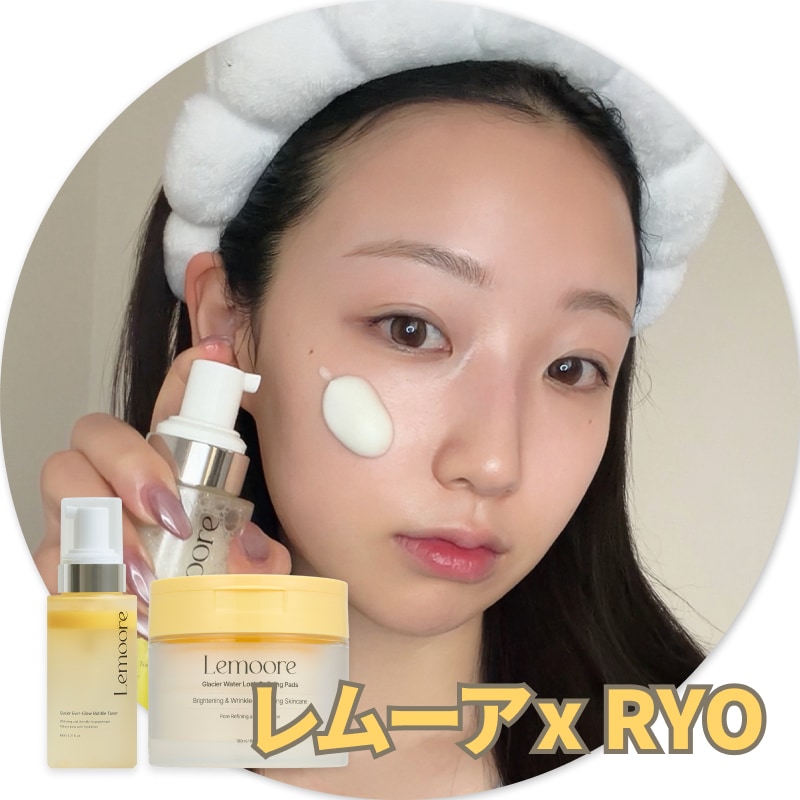 Qoo10] Lemoore [RYO PICK] 氷河水バブルトナー : スキンケア