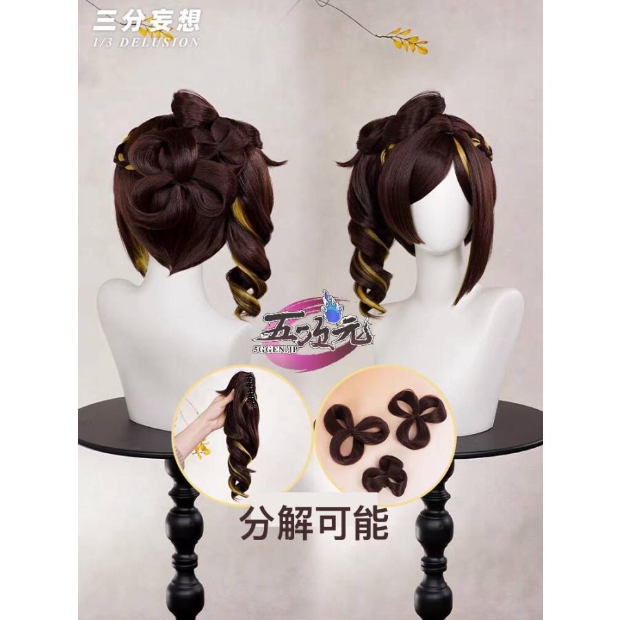 【売れ筋商品】ハロウィン レディース ウィッグ イベント用品 パーティー　原神　コスプレ　千織　ちおり　ウィッグ