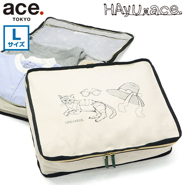 限定HAyUメモ帳付 正規品5年保証 ポーチ 大きめ レディース メンズ 旅行 可愛い ブランド マチ付き おしゃれ トラベルポーチ HAyU×ace. HAyU パッキングポーチL 17823