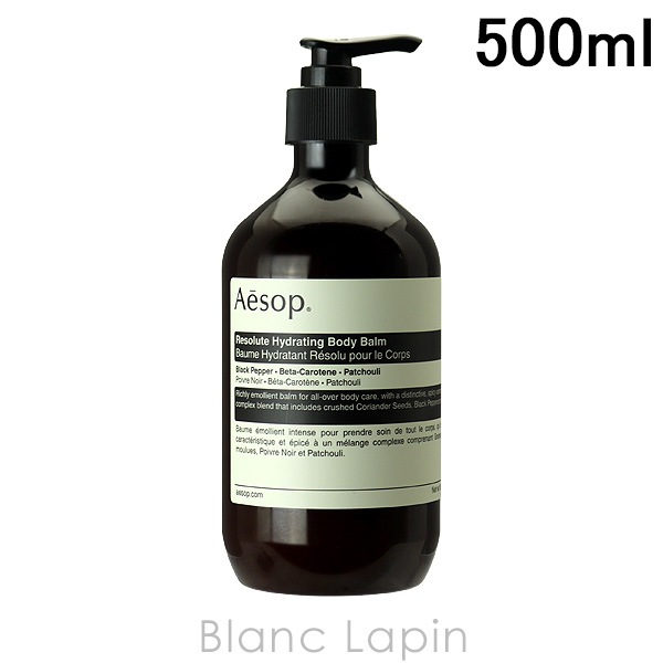 イソップ AESOP レゾルートボディバーム 500ml [002607]
