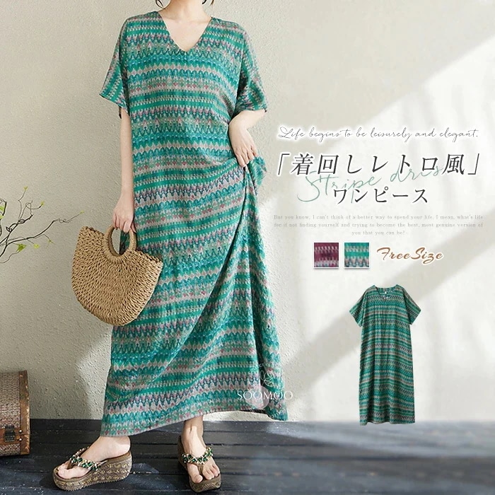 【20点セット】無料ワンピース レディース マキシワンピース ロングワンピース リゾートワンピース ロングワンピ Aラインワンピース 夏 総柄 半袖 vネック 綿麻風 ゆったり 大きいサイズ キレイめ