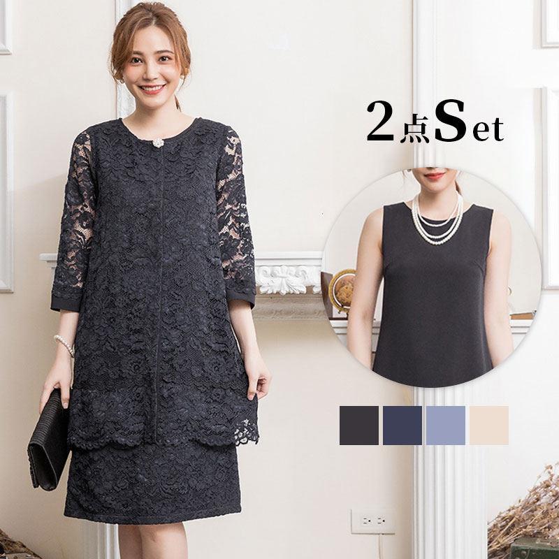 卒業式 服 母 服装 ワンピーススーツ セレモニースーツ 卒園式 ママ 入学式 スーツ レディース 母親 ジャケット 2点セット セットアップ 40代 50代 30代