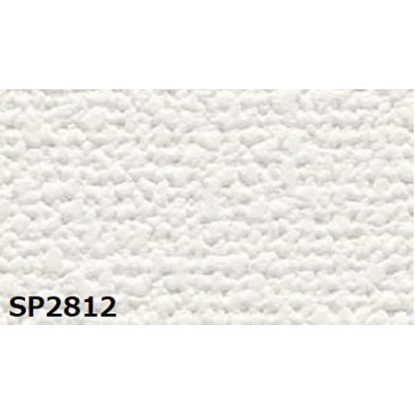 のり無し壁紙 サンゲツ SP2812 [無地] 92cm巾 45m巻