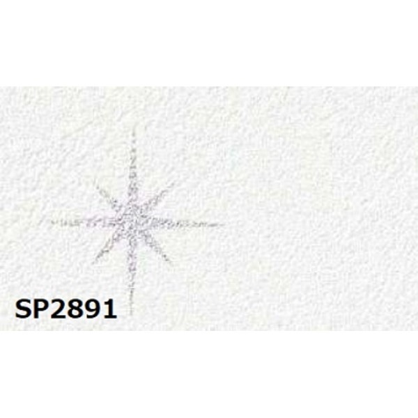 のり無し壁紙 サンゲツ SP2891 92cm巾 25m巻 8,218円