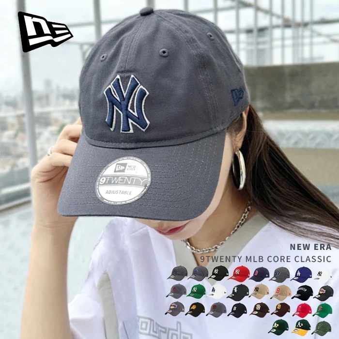 【国内発送】NEW ERA / 9TWENTY MLB CORE CLASSIC キャップ 帽子 レディース【送料無料】