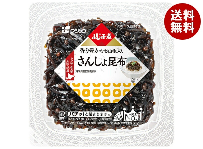 フジッコ ふじっ子煮 さんしょ昆布 74g＊24個入＊(2ケース)
