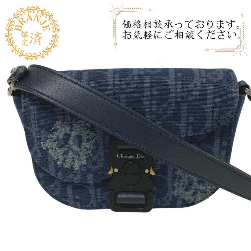 Christian Dior/クリスチャンディオール オブリーク ギャロップ キャンバス ショルダーバッグ ネイビー レディース ブランド 鞄