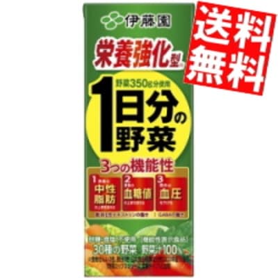 栄養強化型 【機能性表示食品】 伊藤園 栄養強化型 1日分の野菜 200ml紙パック 96本 (24本 4ケース) 野菜ジュース 一日分の野菜 食後の中性脂肪血糖値の上昇を抑え高めの血圧を下げる 7,931円
