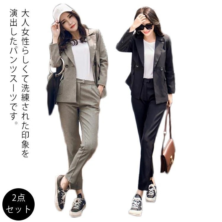 品質いいな品カジュアル卒園式ママスーツ入園式レディースキレイめセットアップお洒落スーツ卒業式ウエストゴムロングパンツジャケット