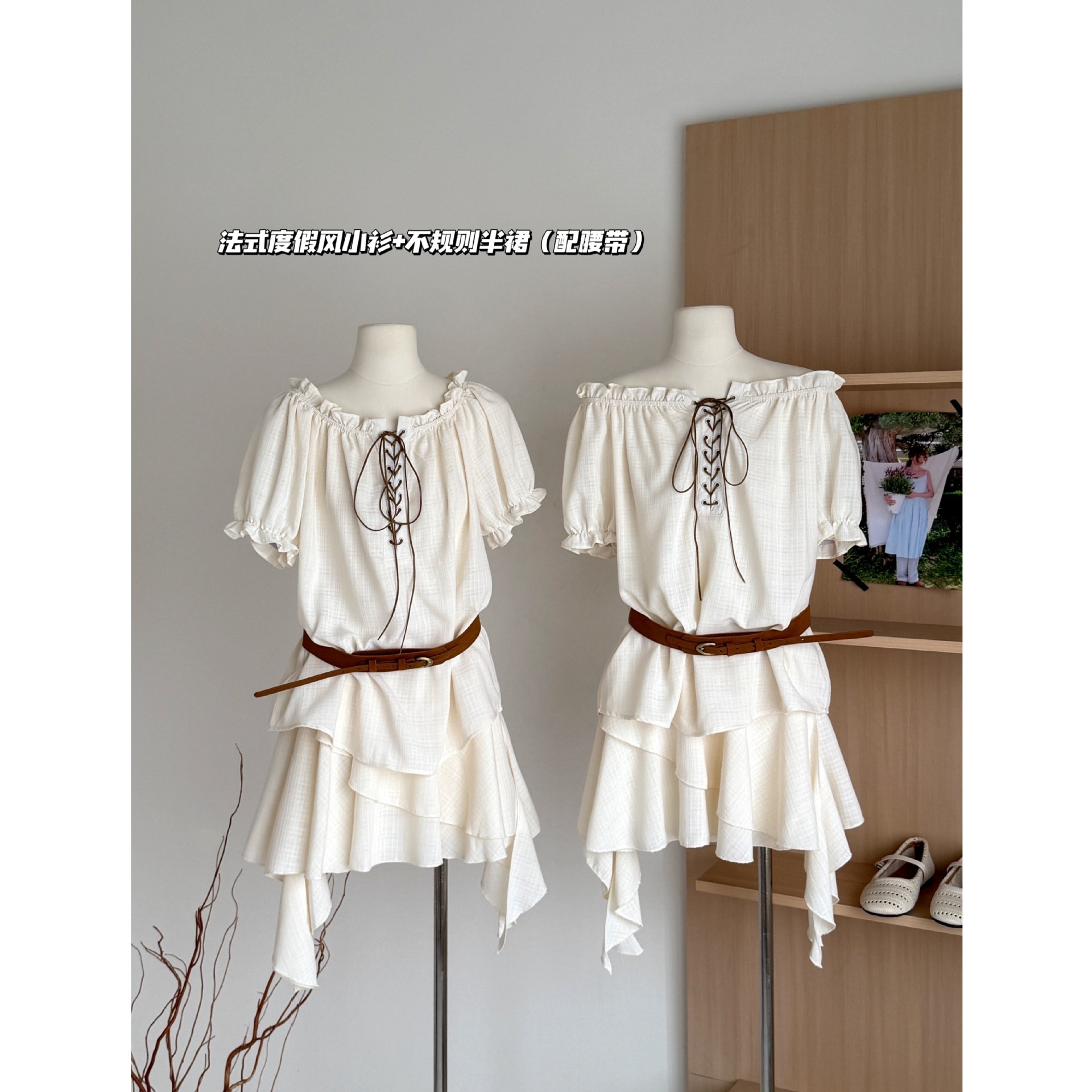 フレンチオフショルダー バブルスリーブリボン 不規則ひらひらスカート 2点 上品